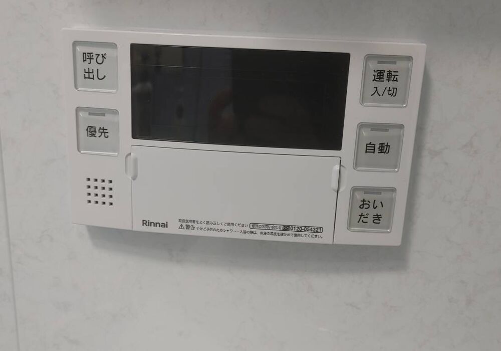 90FBE6CE-1D61-4A86-9B02-274A8DFB4AD0