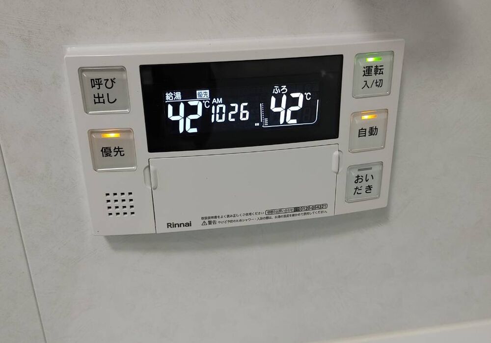 65B40D88-4E9C-4F87-B4EF-003C88B05ED8