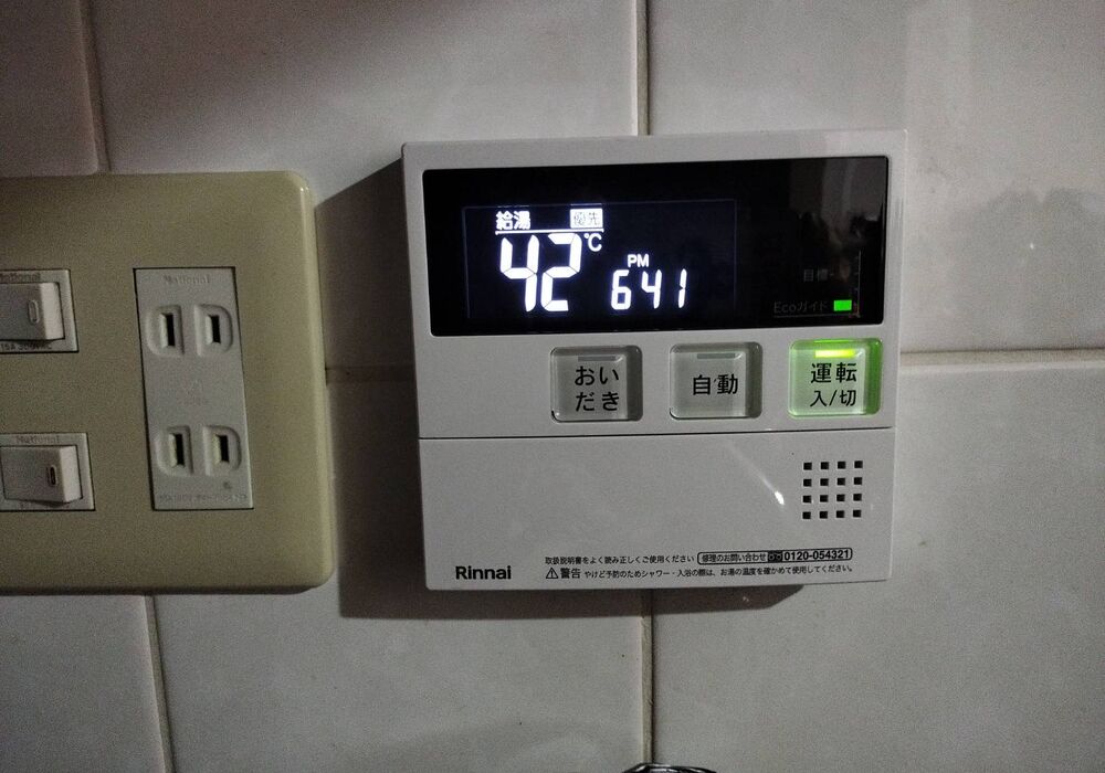 30C426A4-C1E4-4E9B-B303-24690190133C